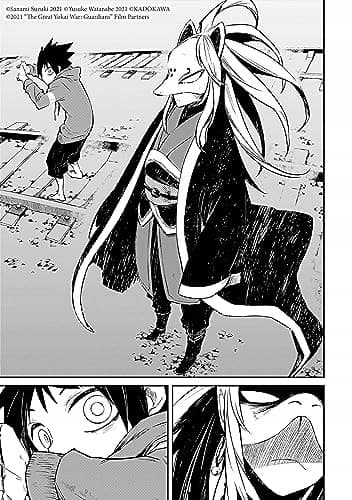 GREAT YOKAI WAR GUARDIANS VOL 1 – Yusuke Watanabe