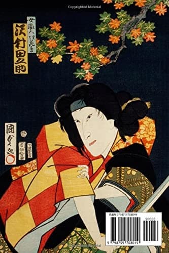 Just Like a Samurai Notebook