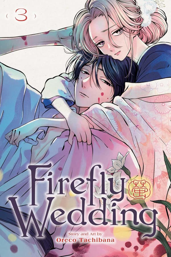 FIREFLY WEDDING, VOL. 3: VOLUME 3 – Oreco Tachibana (COMIC)