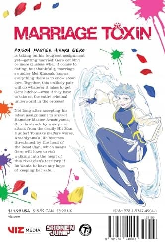 Marriage Toxin, Vol. 4: Joumyaku