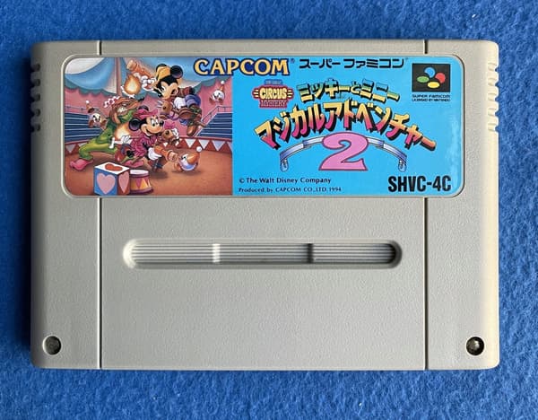 Disney's Magical Quest 2 SFC NTSC-J
