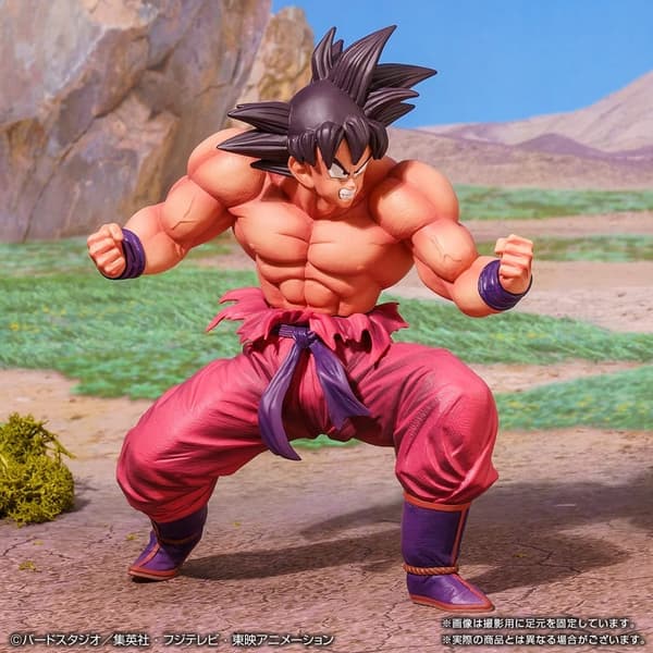 Banpresto Masterlis Dragon Ball Goku Anime Figure