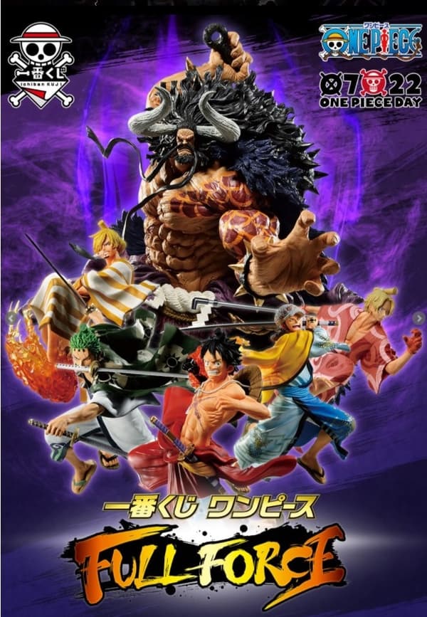 One Piece Anime Luffy Ichiban Kuji FullFor Figurine