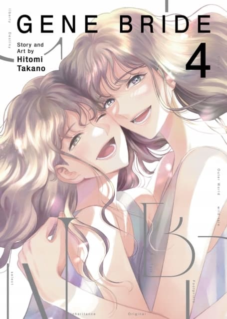 Gene Bride Vol. 4 by Hitomi Takano