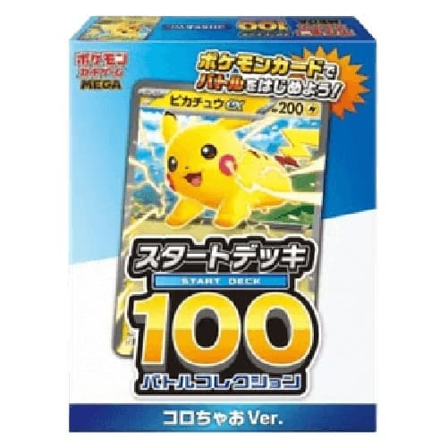 Pokemon MEGA Start Deck 100 Battle Collection Corociao Version Japanese