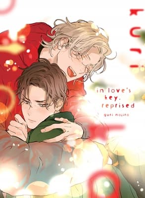 In Loves Key, Reprised Nojiroguri