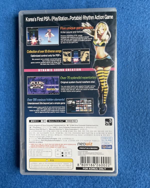 DJ Max Portable PSP NTSC-J EN (Korean edition)