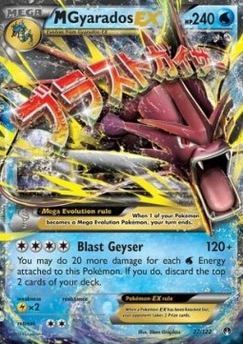 Pokemon MGyarados EX