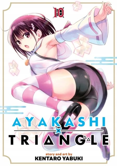 Ayakashi Triangle Vol. 10 by KENTARO YABUKI