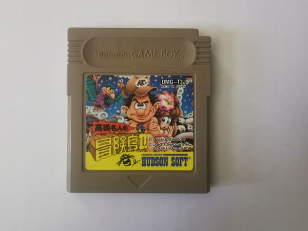 Adventure Island II – Japanese