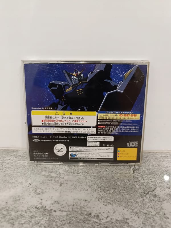 Mobile Suit Z Gundam NTSC-J Saturn