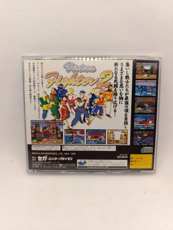 Virtua Fighter 2 NTSC-J Sega Saturn (boxed)