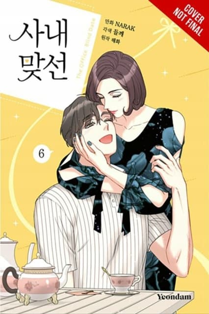 A Business Proposal, Vol. 6 Haehwa