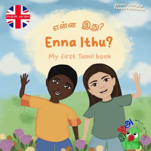 Yasotharan, Thiviya Enna Ithu? My first Tamil book