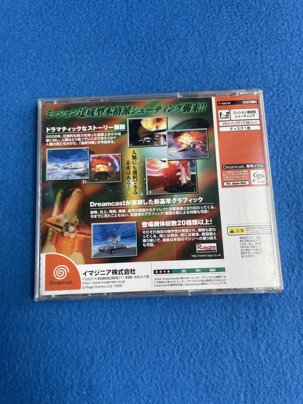 Incoming NTSC-J Dreamcast OBI