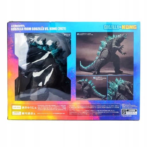 2021 Godzilla vs King Kong PVC Toy