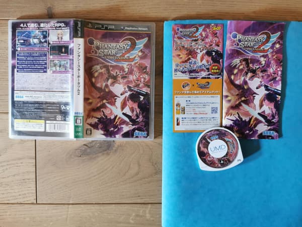 Phantasy Star Portable 2 – Japanese