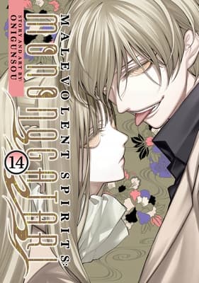 Malevolent Spirits: Mononogatari Vol. 14 Onigunsou