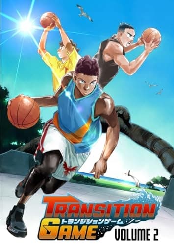 Lopez, Brook: Transition Game: VOLUME 2