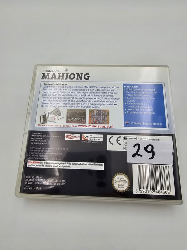 MAHJONG GAME FOR THE NINTENDO DS