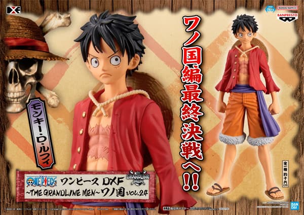 One Piece DXF Anime Figure: Monkey D. Luffy – Wano 24