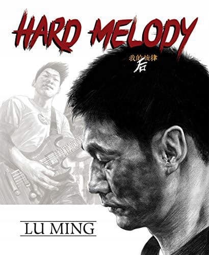 Hard Melody by Ming Lu