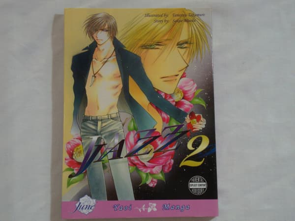 Jazz Volume 2 (Yaoi): Vol. 2