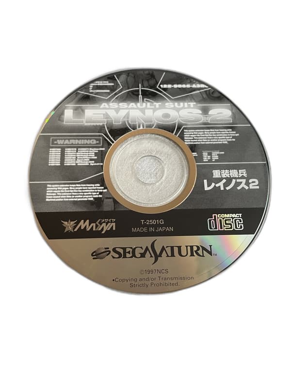 Assault Suit Leynos 2 NTSC-J Saturn *disc only*