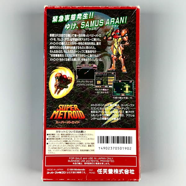 Super Metroid | NINTENDO SNES | IN ENGLISH | + PROTECTOR