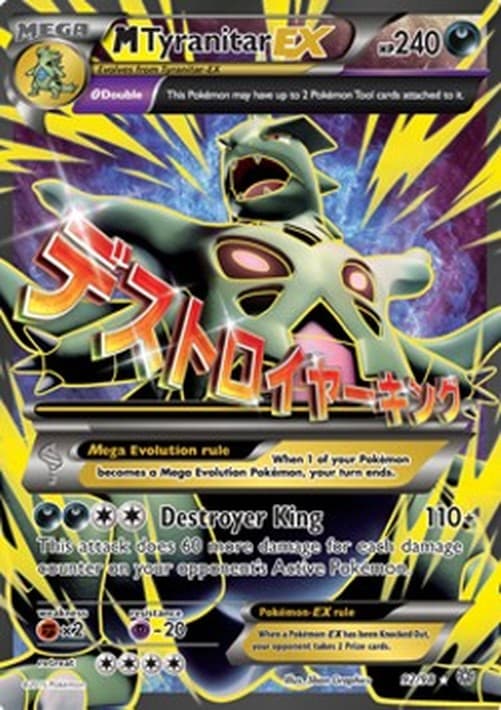 Pokemon MTyranitar EX