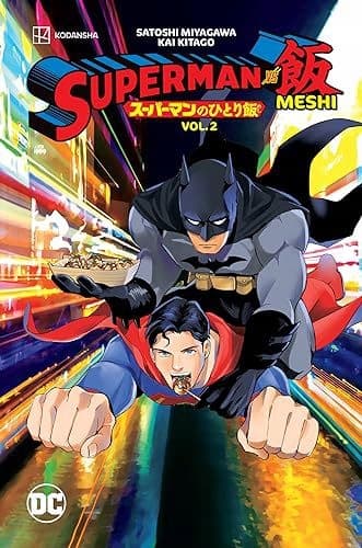 SUPERMAN VS MESHI VOL 2 - Satoshi Miyagawa (BOOK)