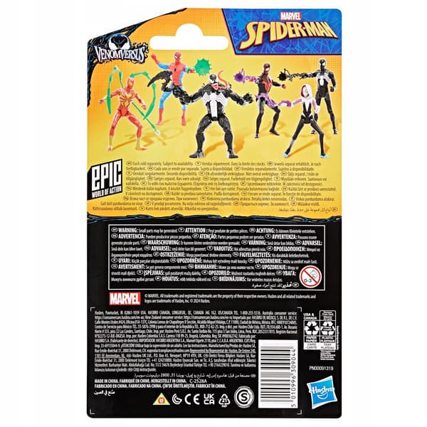 HASBRO - Spider-Man Miles Morales figurine