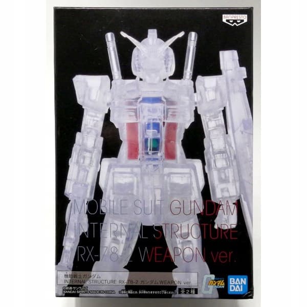 BP MOBILE SUIT GUNDAM STRUCTURE WEAPON - B figurine