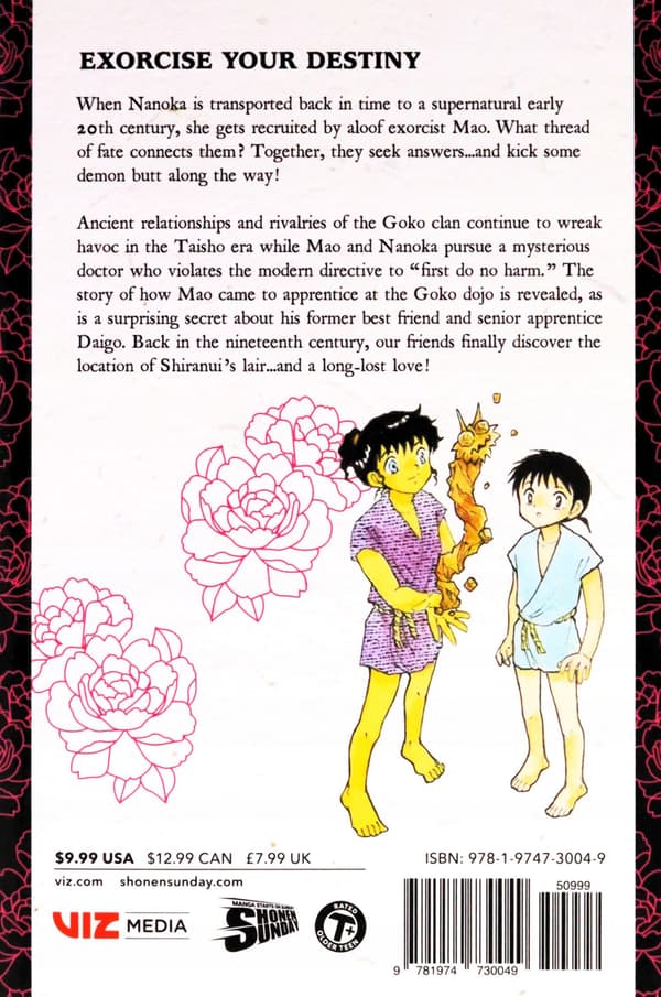 MAO, VOL. 7: VOLUME 7 – Rumiko Takahashi (COMIC)