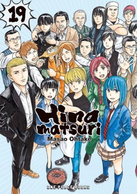 HINAMATSURI VOLUME 19 (COMIC)