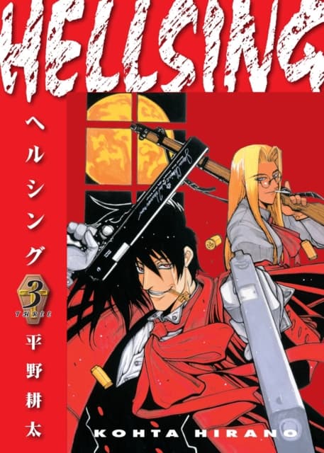 Hellsing Volume 3 (Second Edition) by KOHTA HIRANO
