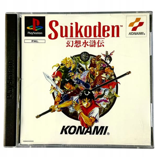 Suikoden | PS1 | PSX | PLAYSTATION | COMPLETE ENGLISH VERSION