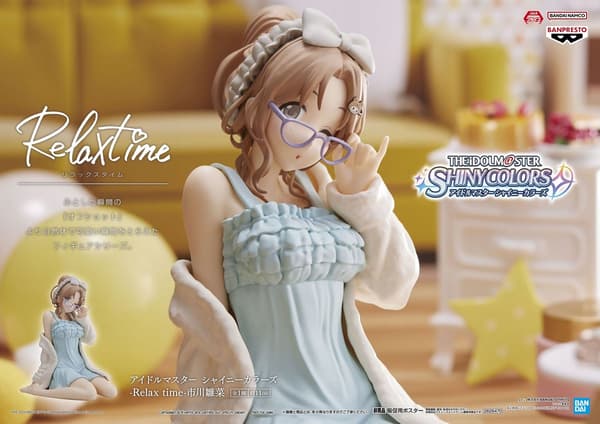 IDOLMASTER Ichikawa Hinana Relax Banpresto figurine