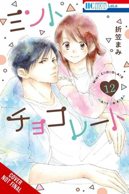Mint Chocolate, Vol. 12 by Mami Orikasa