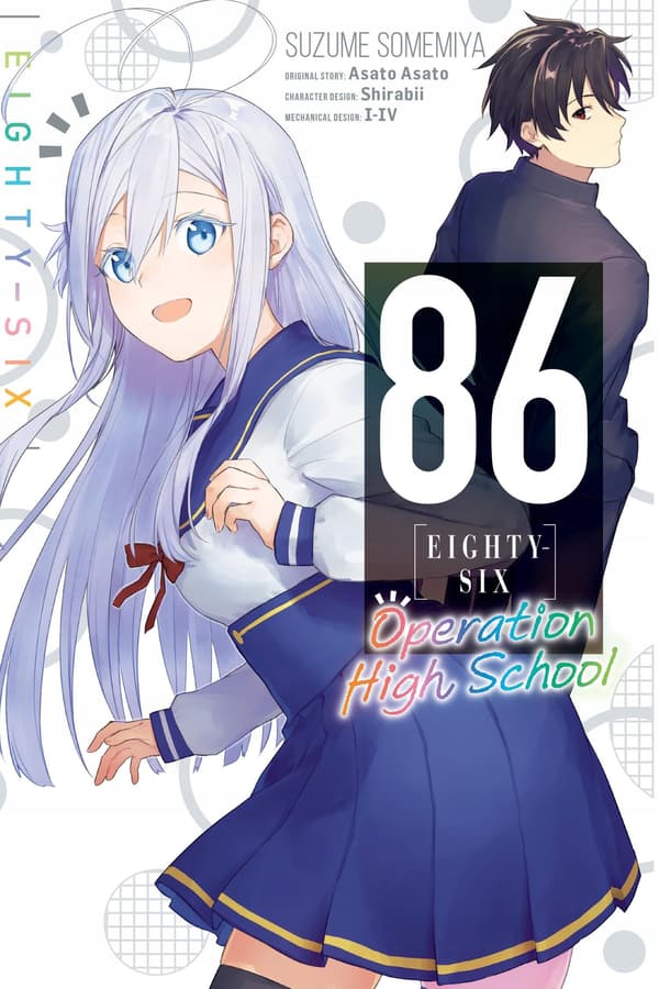 86--EIGHTY-SIX: Operation High School Asato Asato, Suzume Somemiya
