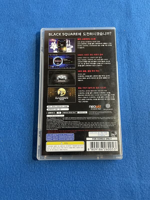 DJ Max Portable Black Square PSP NTSC-J
