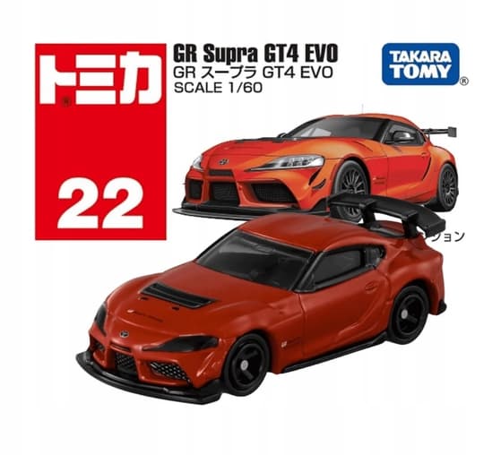 TOMICA Toyota GR Supra GT4 EVO 1:60 Model