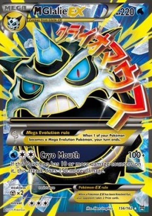 Pokemon MGlalie EX