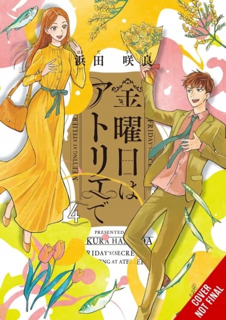 Friday at the Atelier, Vol. 4 by Sakura Hamada
