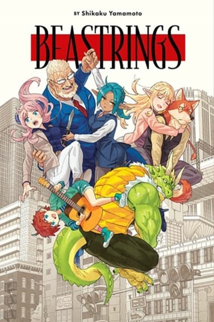 Beast Rings by Shikaku Yamamoto
