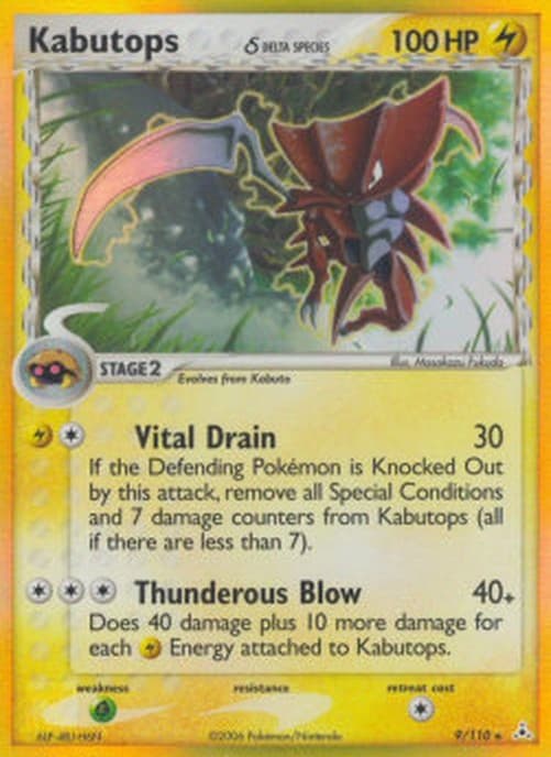 Pokemon Kabutops δ Delta Species