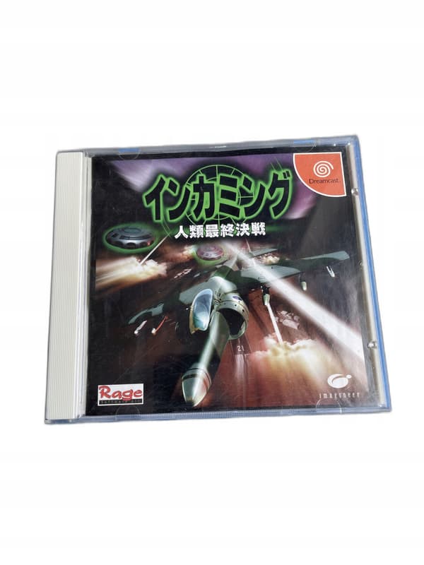 Incoming NTSC-J Dreamcast OBI