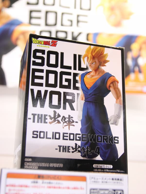 Dragon Ball Z Vegito SSJ Solid Edge Anime Figurine
