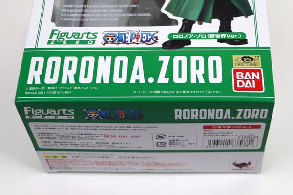 One Piece Anime Zoro Figuarts New World Figure