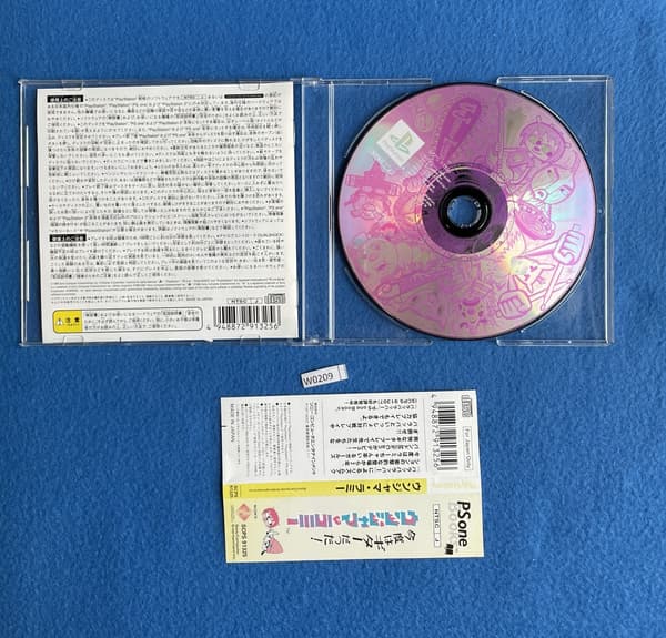 Um Jammer Lammy NTSC-J PS One Books